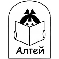 Алтей