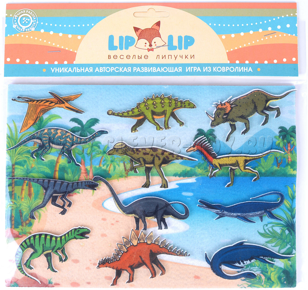 Динозавры (фетр) LIP1227 во Владимире|CLEVER-TOY.RU