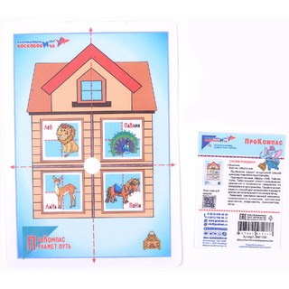 Карточка-навигатор ПроКомпас