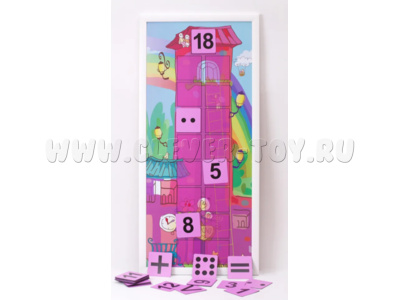 Магнитная доска "Город цифр" 40 х 86 см