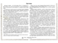 Россия - родина моя. Природа России. 10 демонстрационных картинок А4 с беседами (в папке)