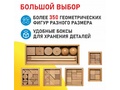 Игровой набор Дары Фребеля 14 модулей с методическими пособиями 7 книг