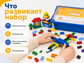 Конструктор Лёва. Кирпичики для творческих занятий (техник)
