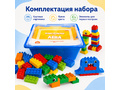 Конструктор Лёва. Кирпичики для творческих занятий (старт)