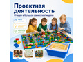 Конструктор Лёва. Кирпичики для творческих занятий (старт)