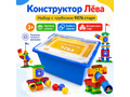 Конструктор Лёва. Набор с трубками (старт)