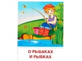 Демонстрационные картинки СУПЕР. Времена года Лето (8 шт.) в папке