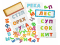 Обучающая игра "Составляем слова"