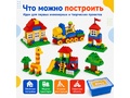 Конструктор Лёва для реализации инженерных проектов. Базовый набор