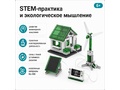 Цифровая лаборатория для изучения альтернативных источников энергиии