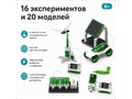 Цифровая лаборатория для изучения альтернативных источников энергиии